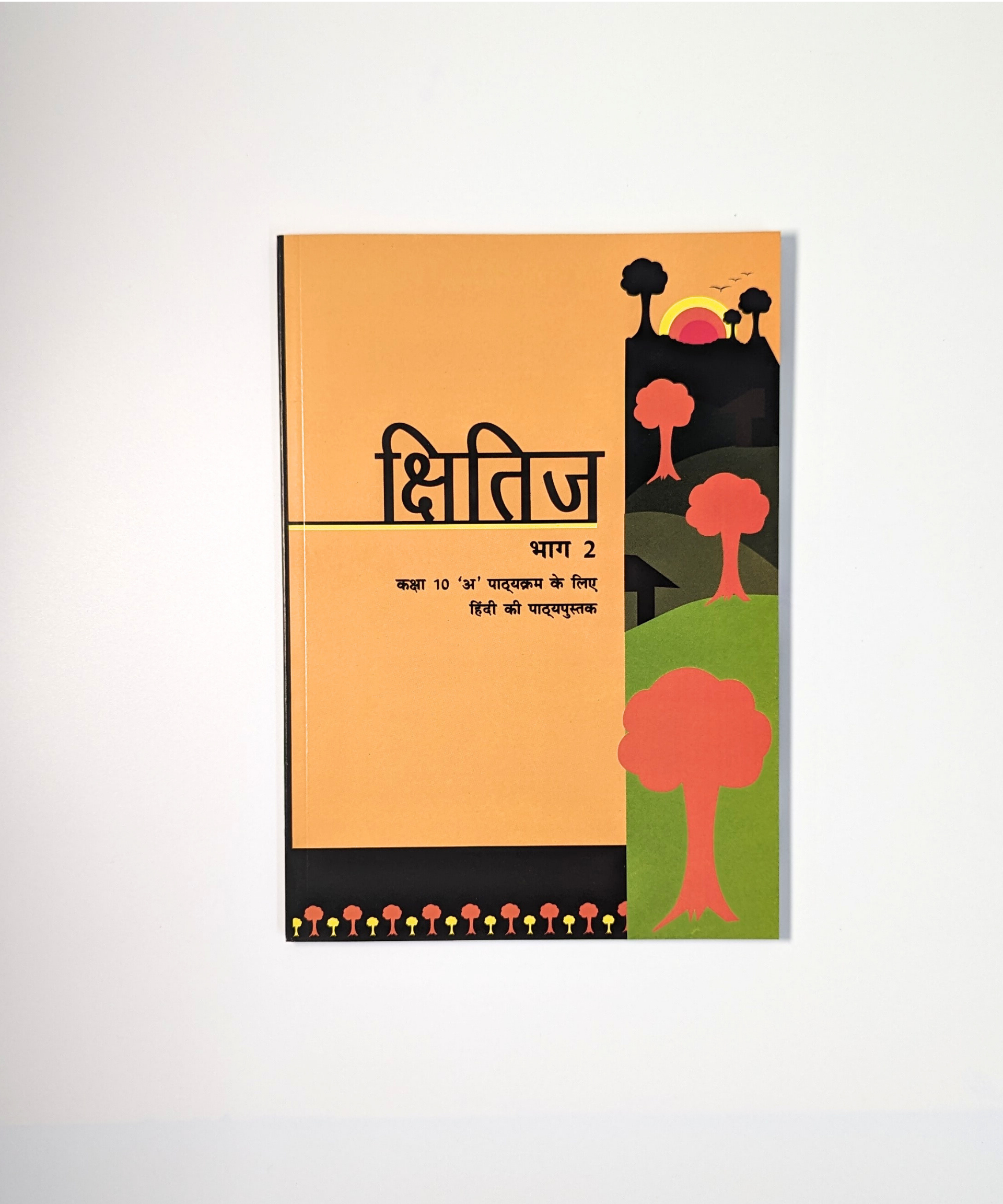 Class X - Hindi Kshitij - NCERT Textbook