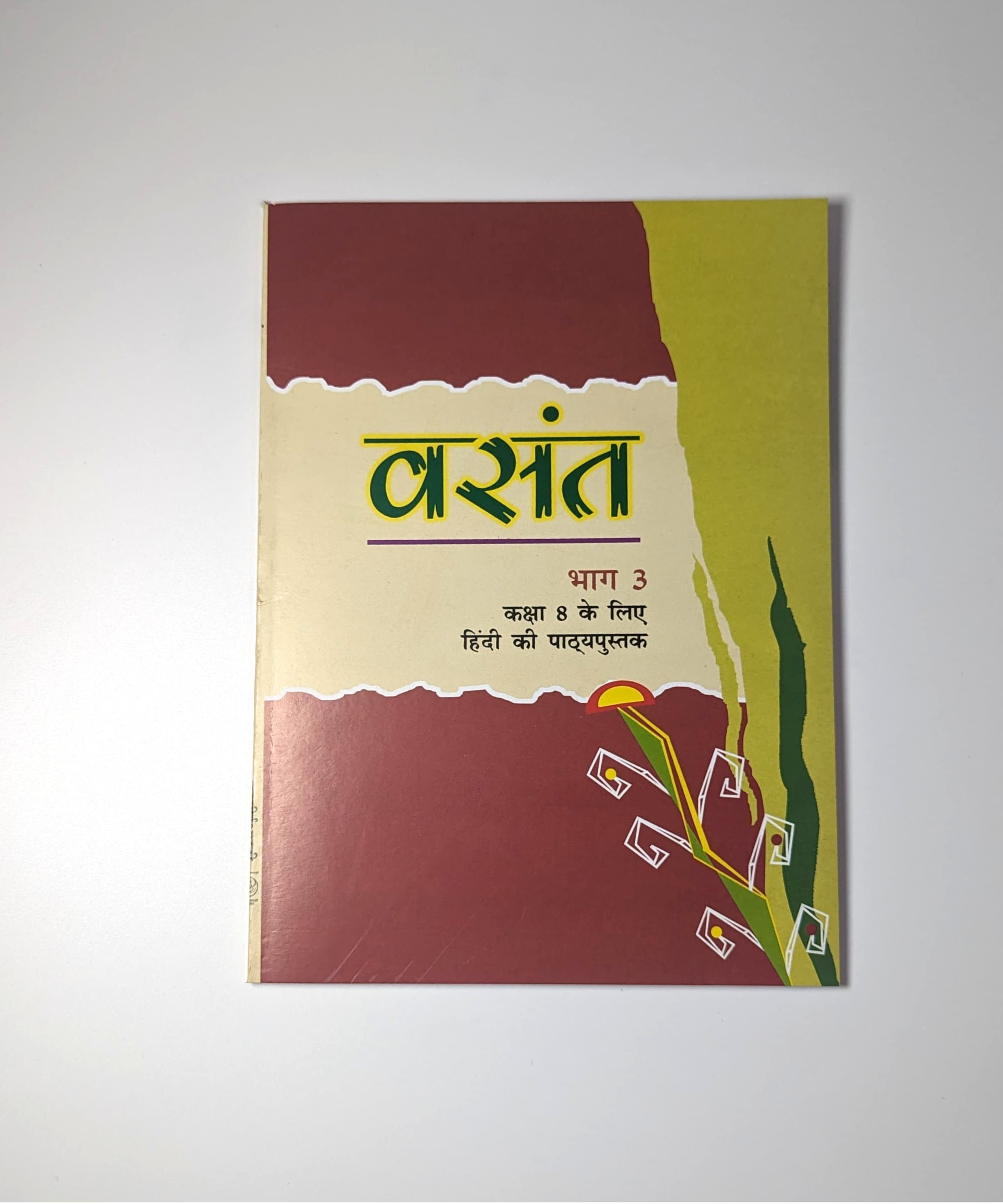 Class VIII - Hindi Vasant- III - NCERT Textbook