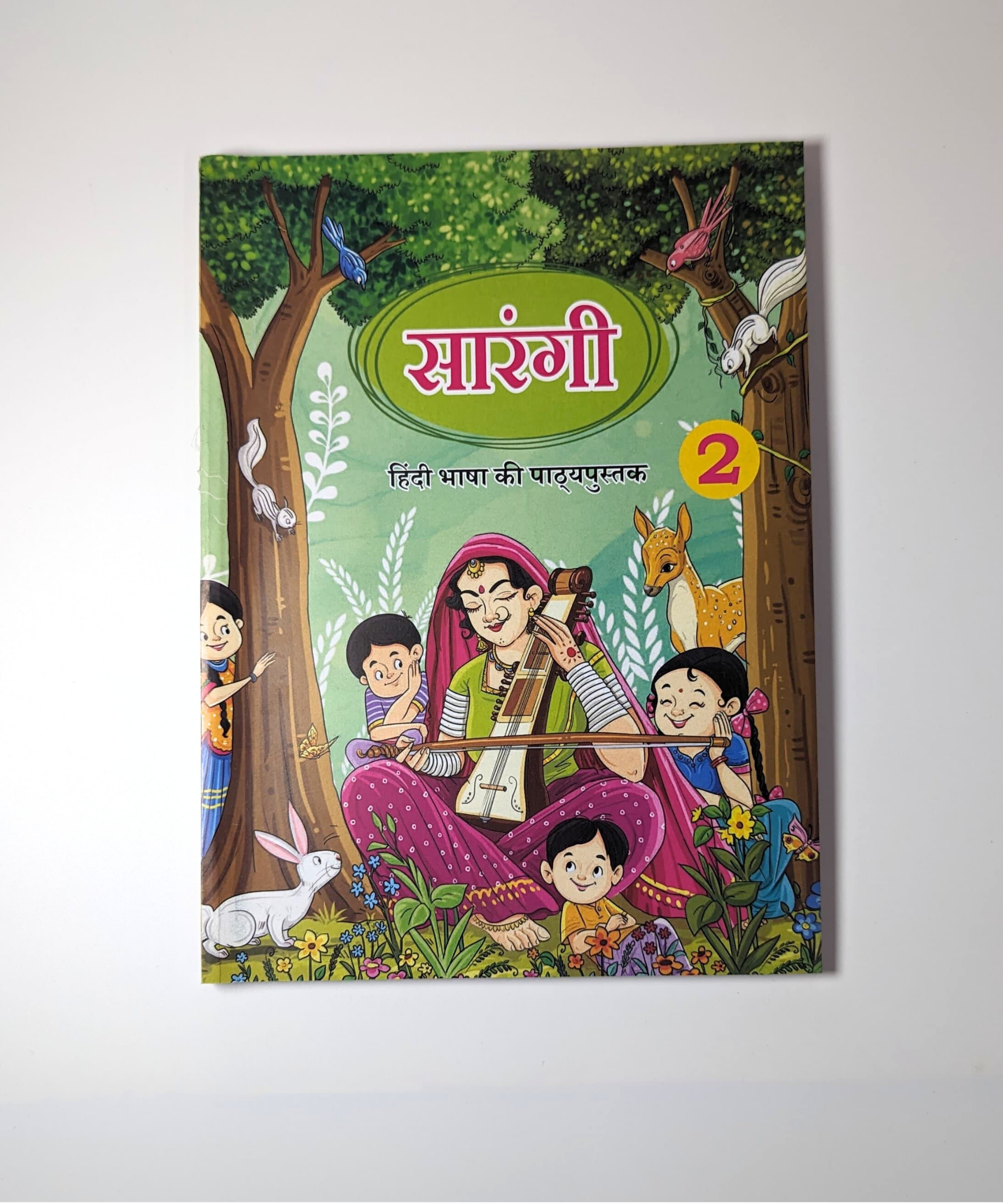 Class II - Hindi Sarangi - NCERT Textbook