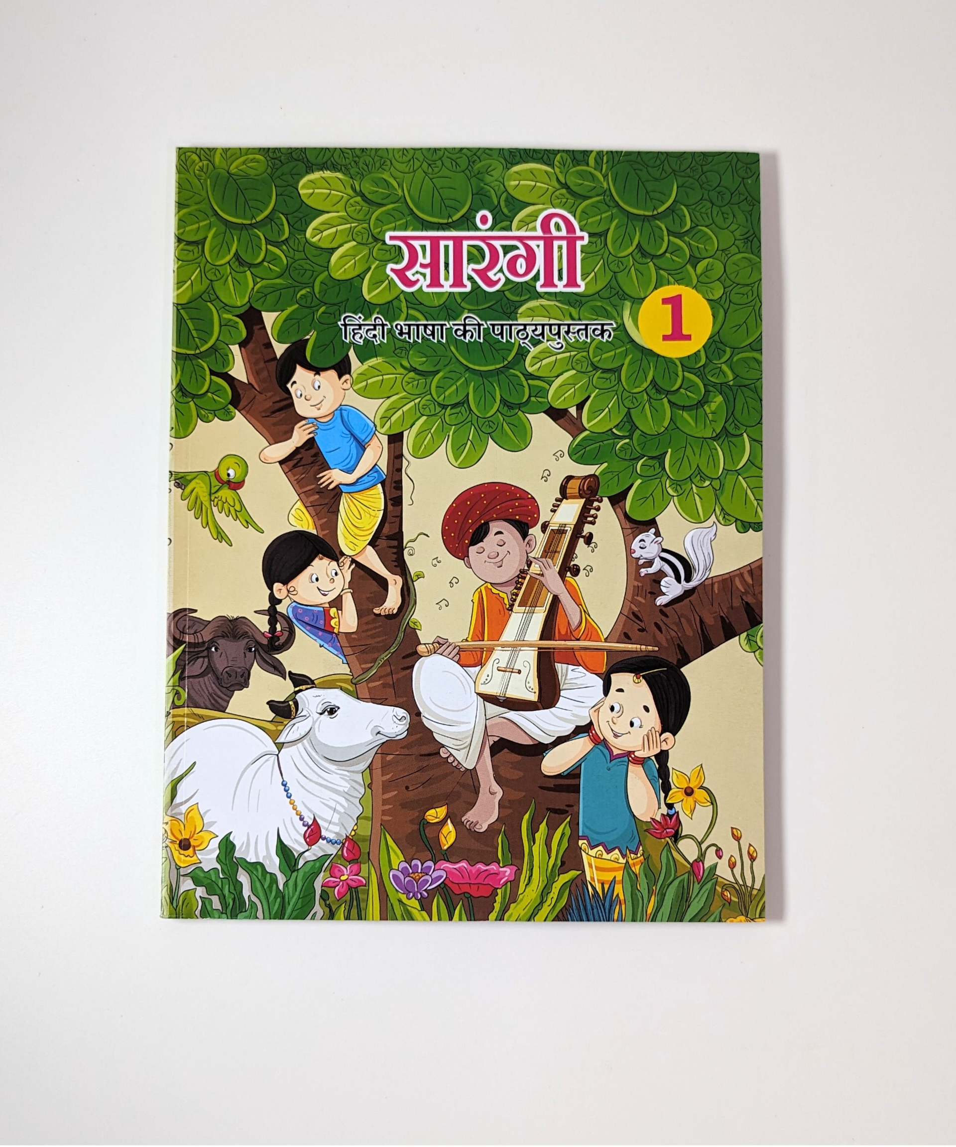 Class I - Hindi Sarangi  - NCERT Textbook